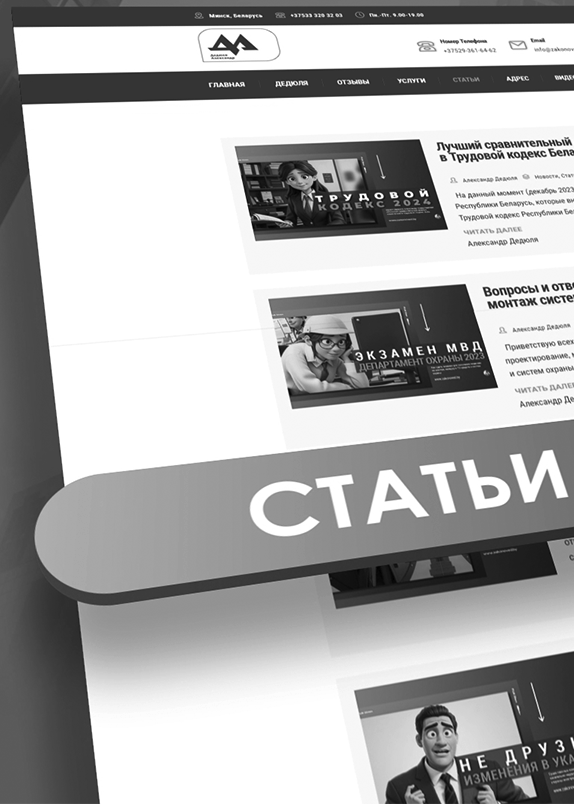 моушн дизайн